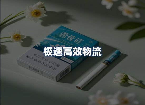 直发优势